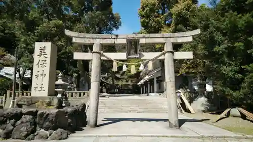 美保神社の鳥居