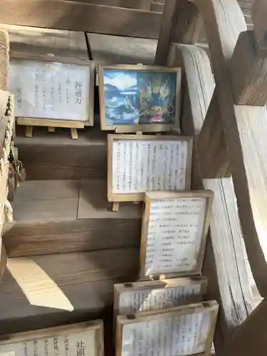 諏訪神社(福岡県)