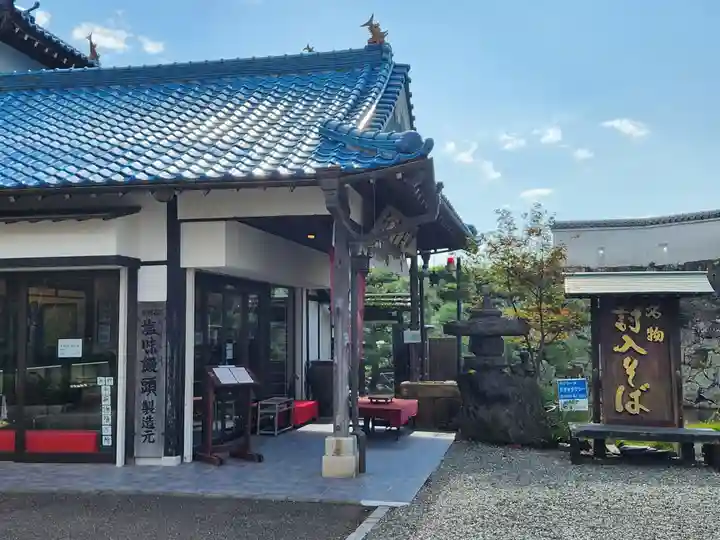 赤穂大石神社の食事