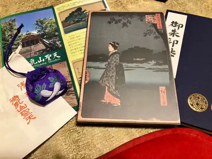 待乳山聖天(本龍院)(東京都)