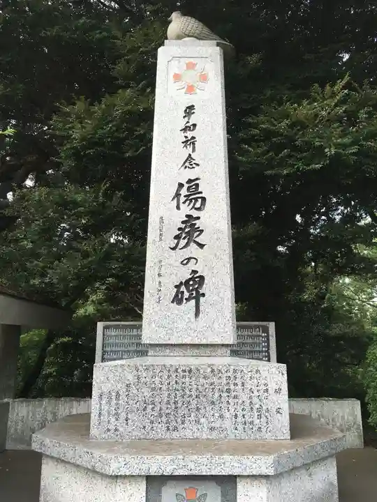 濱田護國神社のその他建物