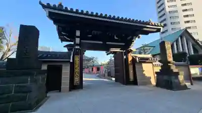 高野山東京別院の{uncategorized: "未分類", other: "その他", undefined: "問題あり", building: "その他建物", grave: "お墓", sacred_gate: "鳥居", guardian: "狛犬", statue: "像", buddha: "仏像", history: "歴史", nature: "自然", garden: "庭園", animal: "動物", pagoda: "塔", temizu: "手水舎", mountain_gate: "山門・神門", sanctuary: "本殿・本堂", subordinate: "末社・摂社", art: "芸術", scenery: "景色", jizo: "地蔵", ema: "絵馬", goshuin: "御朱印", omikuji: "おみくじ", items: "授与品その他", amulet: "お守り", goshuincho: "御朱印帳", eats: "食事", festival: "お祭り", votive_dance: "神楽", shichigosan: "七五三参", wedding: "結婚式", experience: "体験その他", initially: "初詣", around: "周辺", anti_infection: "感染症対策"}