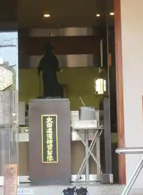 日枝神社(東京都)