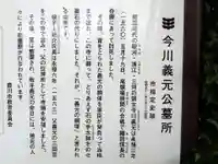 大聖寺(愛知県)