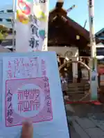 波除神社(波除稲荷神社)のその他建物
