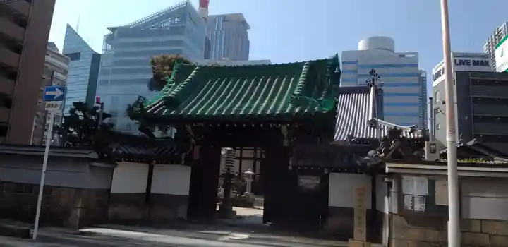 浜本山 源光寺の山門・神門