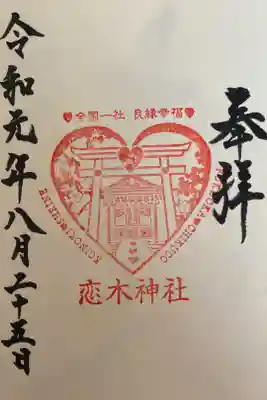 2種類のうちの一つ