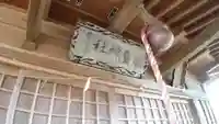 厳島神社の本殿・本堂
