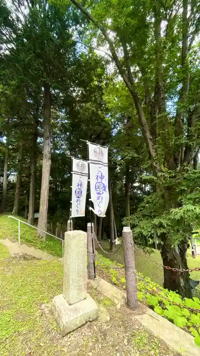 子檀嶺神社(長野県)