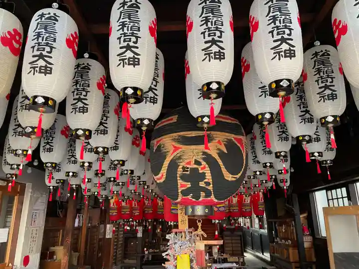 松尾稲荷神社(兵庫県)