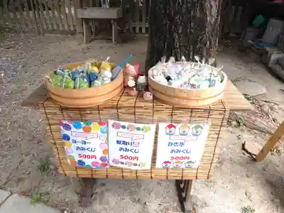 阿邪訶根神社(福島県)
