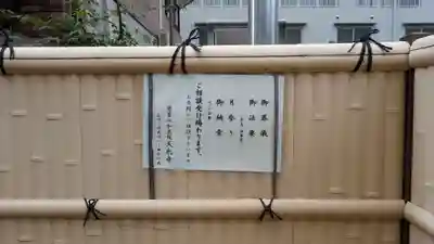 天乳寺(大阪府)