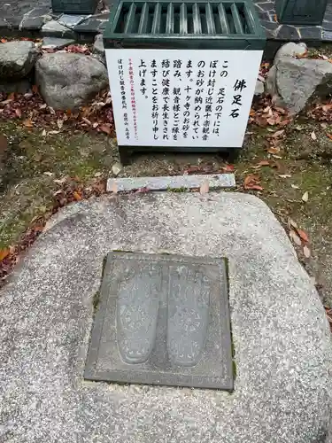 正法寺(滋賀県)