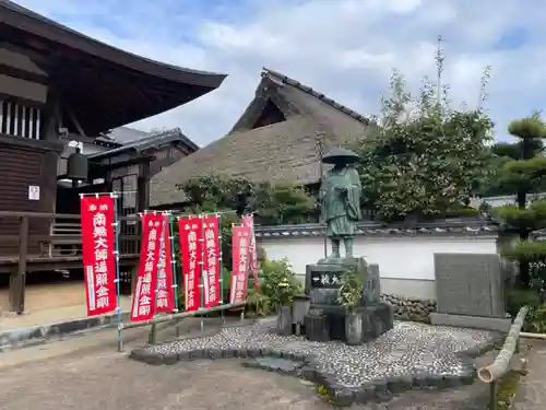 無動寺(兵庫県)