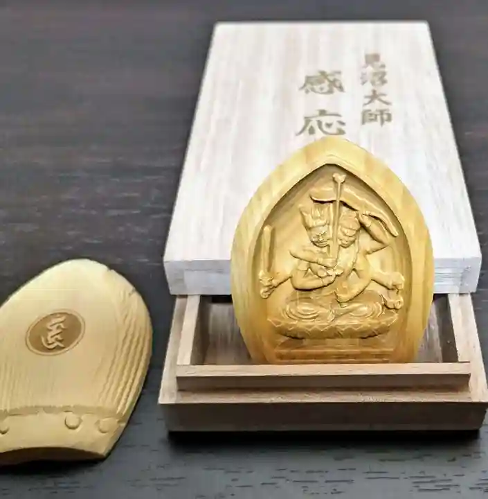 見沼大師 感応院(埼玉県)