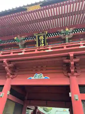 根津神社(東京都)