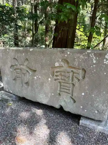 宝登山神社の{uncategorized: "未分類", other: "その他", undefined: "問題あり", building: "その他建物", grave: "お墓", sacred_gate: "鳥居", guardian: "狛犬", statue: "像", buddha: "仏像", history: "歴史", nature: "自然", garden: "庭園", animal: "動物", pagoda: "塔", temizu: "手水舎", mountain_gate: "山門・神門", sanctuary: "本殿・本堂", subordinate: "末社・摂社", art: "芸術", scenery: "景色", jizo: "地蔵", ema: "絵馬", goshuin: "御朱印", omikuji: "おみくじ", items: "授与品その他", amulet: "お守り", goshuincho: "御朱印帳", eats: "食事", festival: "お祭り", votive_dance: "神楽", shichigosan: "七五三参", wedding: "結婚式", experience: "体験その他", initially: "初詣", around: "周辺", anti_infection: "感染症対策"}