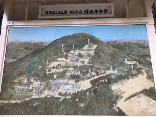 播州清水寺のその他建物