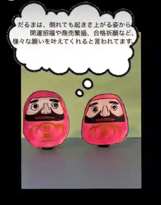 瀧宮神社(広島県)