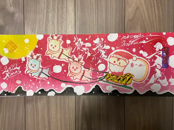 錦鯱神社(愛知県)