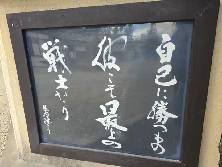 當麻寺 宗胤院(奈良県)