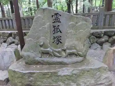 豊川閣　妙厳寺のその他建物