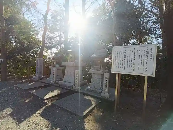 所澤神明社(埼玉県)