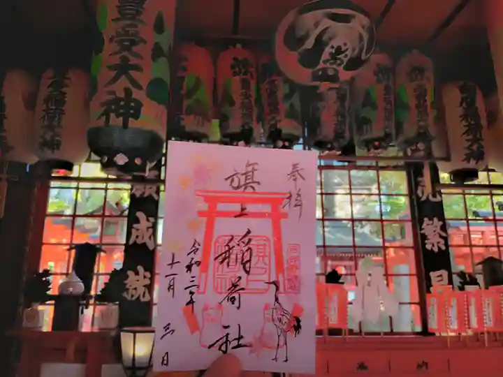 阿部野神社のその他建物