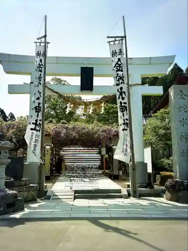 金蛇水神社(宮城県)