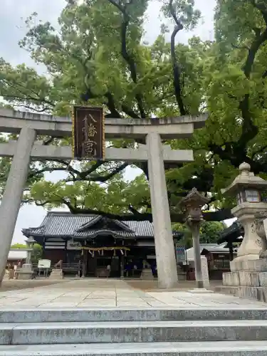 百舌鳥八幡宮(大阪府)