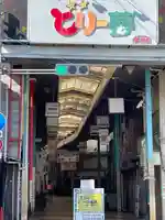 生野八坂神社の周辺