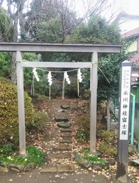 大松氷川神社の鳥居