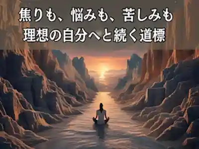 木舟山　順教寺(広島県)