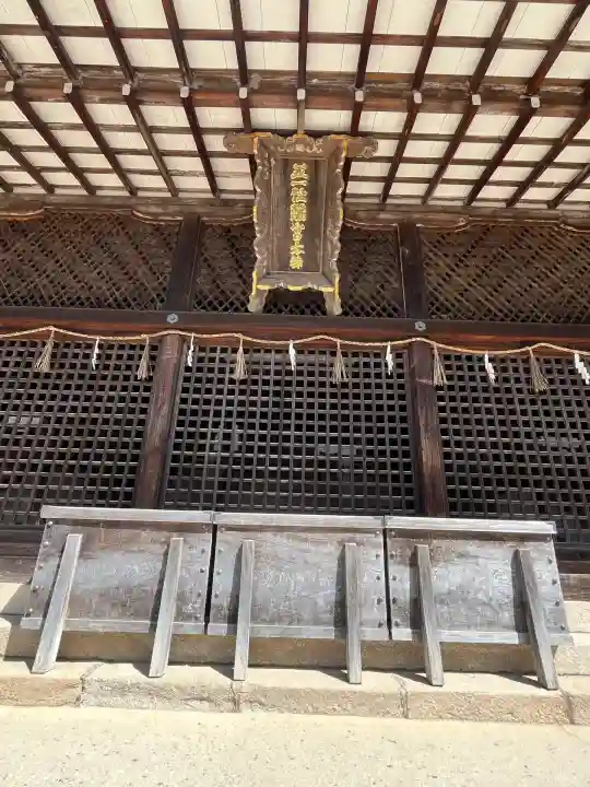 宇治上神社(京都府)