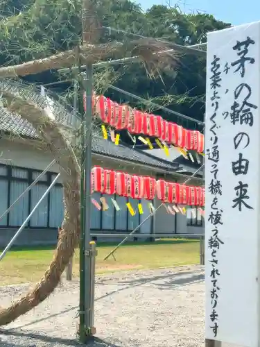 群馬県護国神社(群馬県)