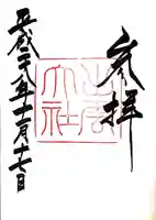 出雲大社(島根県)