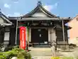 地蔵院(愛知県)