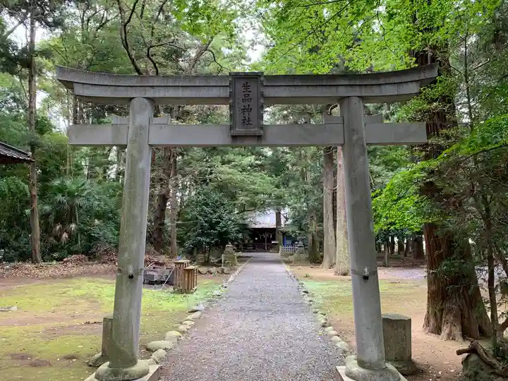 生品神社の鳥居