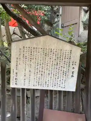 善光寺(兵庫県)