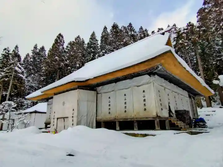 慈恩寺(山形県)