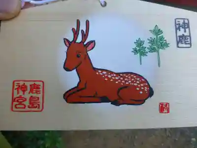 奥宮(鹿島神宮摂社)(茨城県)