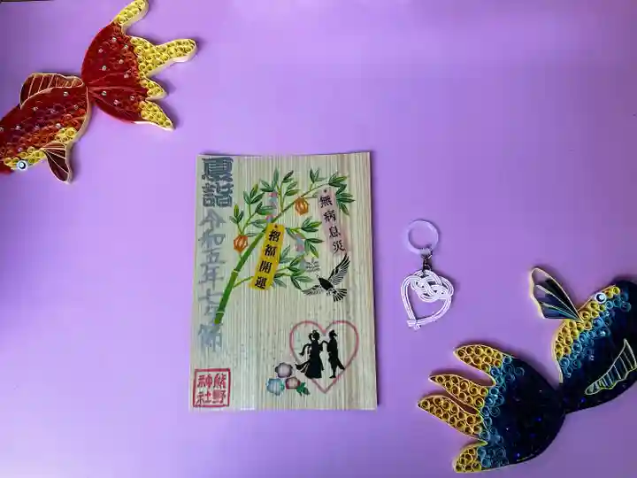 東海市熊野神社(愛知県)