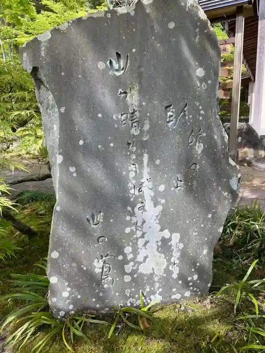 伊勢の国 四天王寺のその他建物