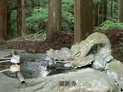 満願寺(長野県)