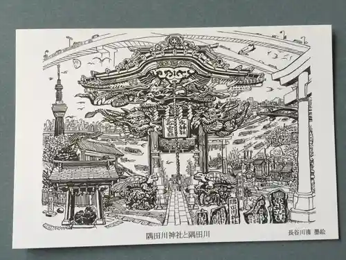 隅田川神社の授与品その他