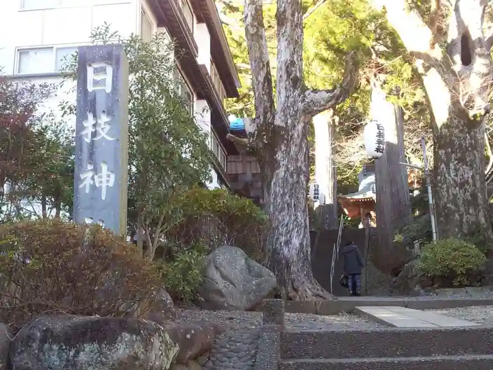 日枝神社のその他建物