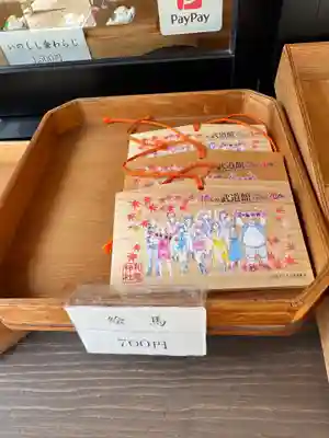 和氣神社（和気神社）(岡山県)