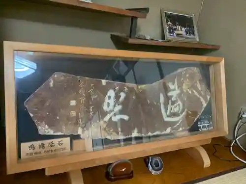 福王子神社のその他建物