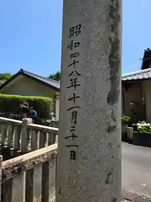 那閉神社(静岡県)