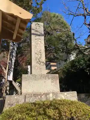 杉本寺のその他建物